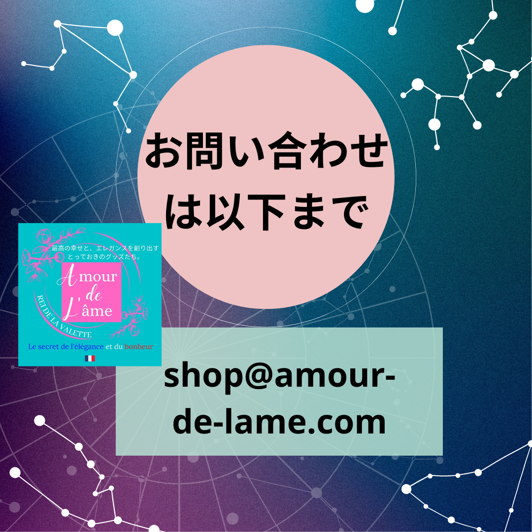 あなたとその人のご縁を幸運に導く鑑定。
