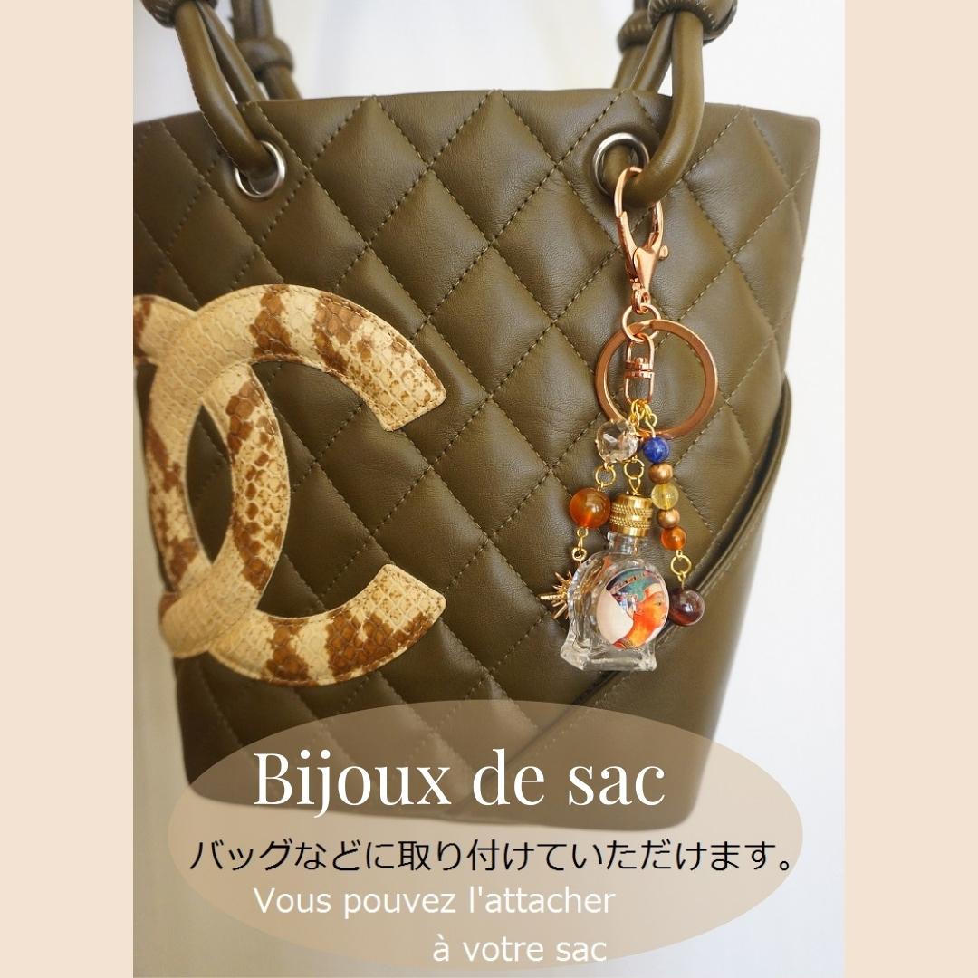 Bijoux de sac Modèle " égyptien" / ビジュー・ド・サック 「エジプト」モデル」