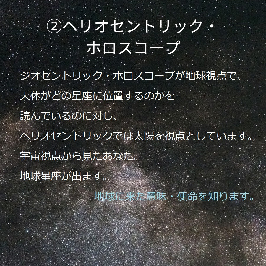 Your soul-あなたの魂- 3次元、5次元、7次元情報から読む、あなたの魂、金脈、才能、愛。