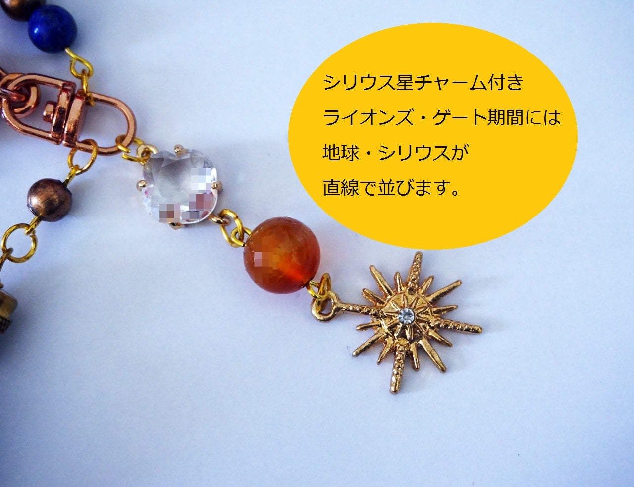 Bijoux de sac Modèle " égyptien" / ビジュー・ド・サック 「エジプト」モデル」