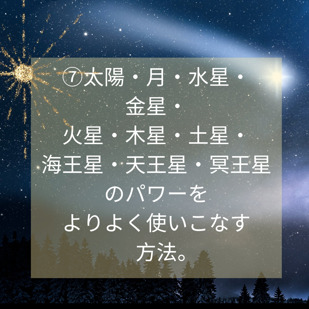 Your soul-あなたの魂- 3次元、5次元、7次元情報から読む、あなたの魂、金脈、才能、愛。