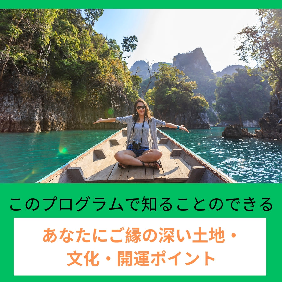 Your soul-あなたの魂- 3次元、5次元、7次元情報から読む、あなたの魂、金脈、才能、愛。