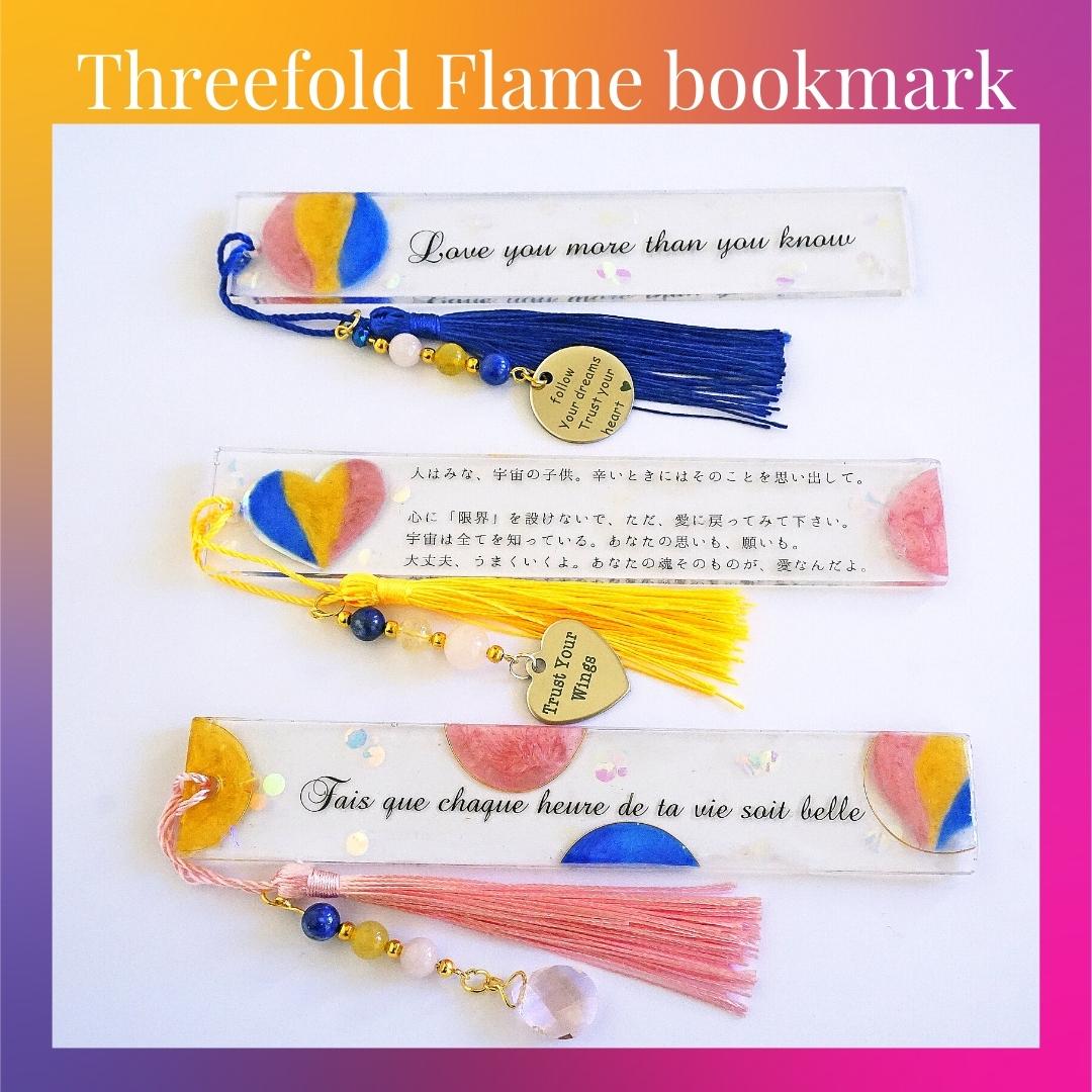 レジン製ブックマーク・しおり「三重炎」モデル　Threefold flame bookmark